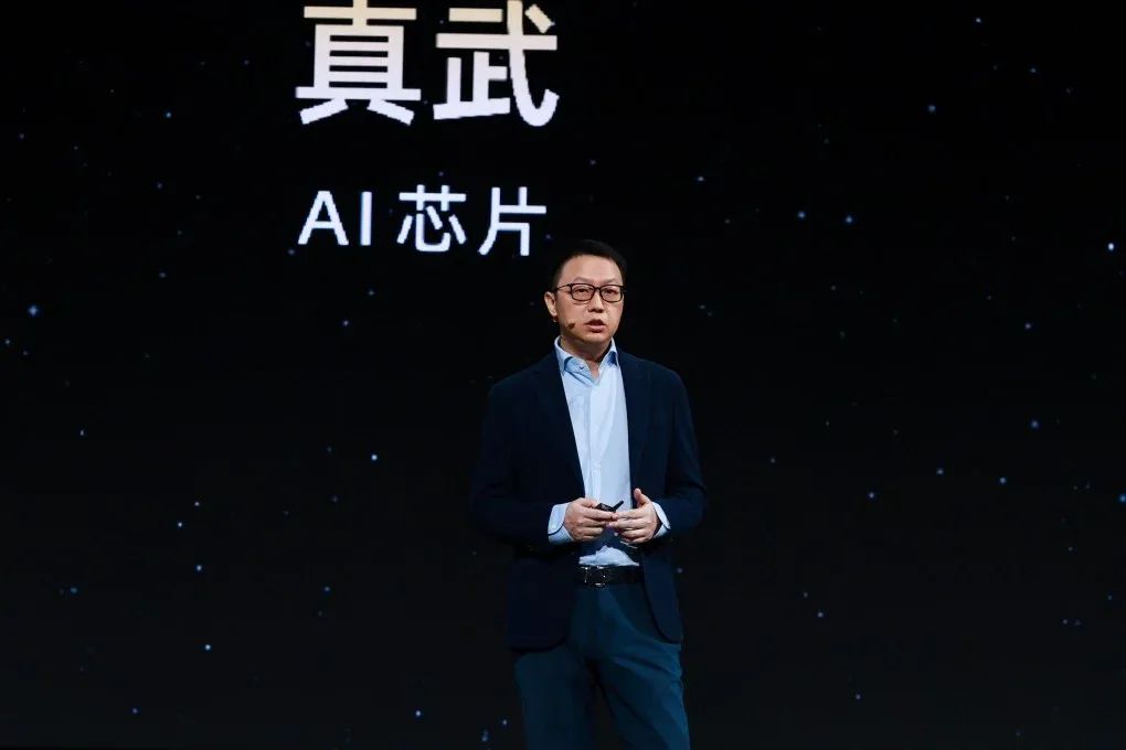 Alibaba, üç kat daha fazla performans gösteren yeni yapay zeka çipini duyurdu Alibaba, üç kat daha fazla performans gösteren yeni yapay zeka çipini duyurdu